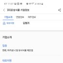 (주)은성식품 이미지