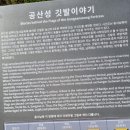 왕궁성 이미지