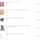9. 쿠팡 체험단 제품 초대 후기(23.12.18)