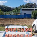 금광2리 | 동해면 단독주택 현관방충망 설치