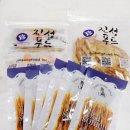 진성유통2 이미지