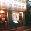 김가네김밥산본