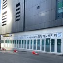 동탄치과의원 이미지