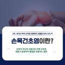 옥산제일정형외과의원 이미지