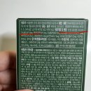 365마트약국 | 성남 우루사 성지 언제나 365 약국 우루샷 우루사 비교
