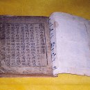 향산사
