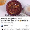 고기듬뿍국물두루치기본오점