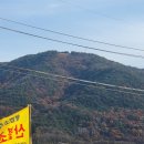 용성보건진료소 이미지