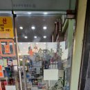 서울솔약국 이미지