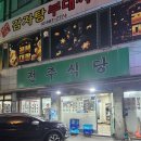 신림로66길 이미지