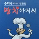 일곡초등학교 이미지