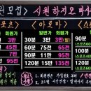 시원하지오