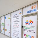 우리끼리키즈카페꾸러기마을수원 이미지