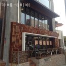 서교동카페 카페 가비애 주차정보 가격 추천메뉴