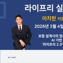 미라클시스템 네이버블로그