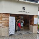 텐퍼센트커피 수영현대점 네이버블로그