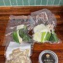 소먹방 | [밀키트 추천] 인천 소곱창전골 맛집, 황금곱창 수제 소곱창전골 먹방 후기!(쯔양&amp;맛있는녀석들 맛집 💯)