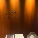 팔선 중국 요리 | [팔선] 서울신라호텔 팔선 단품 메뉴 추천｜마파두부, 갈비튀김, 크림새우튀김, 팔진초면 추천!
