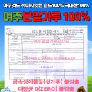 여주-1100 이미지