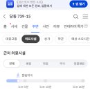 김상우치과의원