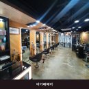 아가페헤어 네이버블로그