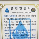 아버지농장한우 이미지