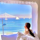 광안 스테이모먼트 감성숙소 이미지