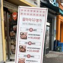 신마라명가 이미지