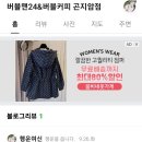 버블커피&셀프빨래방 이미지