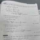 송전단 전압 구할 때 저항코사인 + 리액턴스 사인 과 저항+리액턴스 탄젠트 값이 달라요 이미지