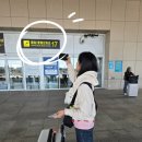 도시철도 연산역 17번출구 | 중국 창춘 여행 디디(DiDi) 앱 택시 사용법, 탑승 위치 :: 룽자 국제공항에서 시내로 +입국심사