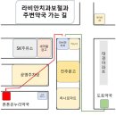도토약국 이미지