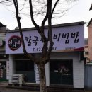 산호대로-26 이미지