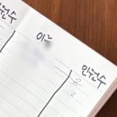 대송로 | 울산 동구 짬뽕정 내돈내산 주말 점심 후기