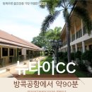 뉴타이 - 안양시 동안구 관평로182번길 30 | 뉴타이