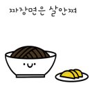 관동방앗간 이미지