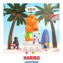 해피월드 네이버블로그