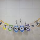 햇살한식뷔페