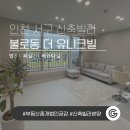 더라인부동산중개 이미지