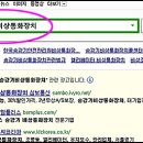 삼보통신