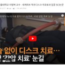 바른원한의원 이미지