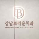 강남대로85길 5 이미지