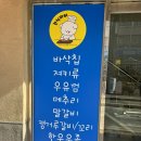 견식파티 이미지
