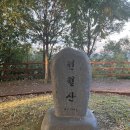 세종동_전월산 무궁화 테마공원 | [세종시 등산 코스 ①] 전월산 최단 원점회귀 등산 코스 안내