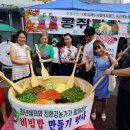 콩쥐팥쥐
