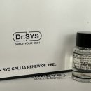 닥터오일 이미지