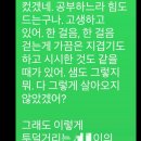 장곡초 네이버블로그
