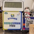 최고당돈가스사강점