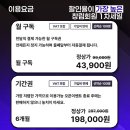 서교동 주민센터 | 서교동헬스장 찾는다면 여기! 홍대점 신규오픈 혜택 총정리✨