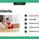 성북요양보호사교육원